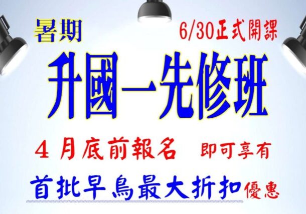 114.4升七官網主題_compressed